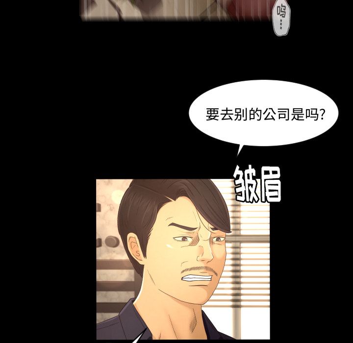专属契约[抖漫]韩漫全集-专属契约-第 12 章无删减无遮挡章节图片 