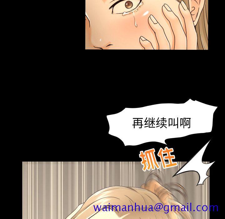 专属契约[抖漫]韩漫全集-专属契约-第 12 章无删减无遮挡章节图片 