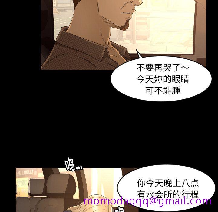 专属契约[抖漫]韩漫全集-专属契约-第 13 章无删减无遮挡章节图片 