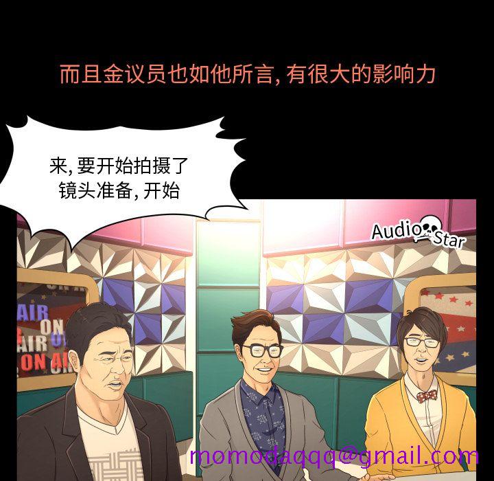 专属契约[抖漫]韩漫全集-专属契约-第 13 章无删减无遮挡章节图片 