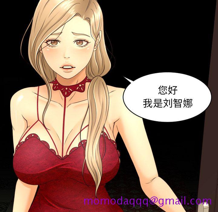 专属契约[抖漫]韩漫全集-专属契约-第 13 章无删减无遮挡章节图片 