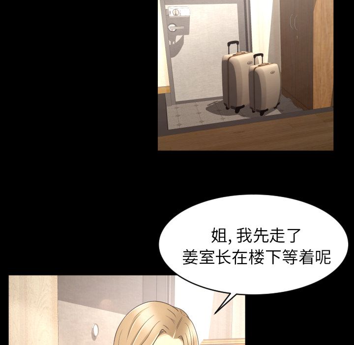 专属契约[抖漫]韩漫全集-专属契约-第 13 章无删减无遮挡章节图片 