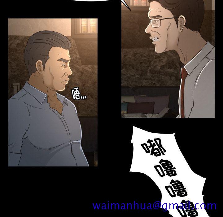 专属契约[抖漫]韩漫全集-专属契约-第 13 章无删减无遮挡章节图片 