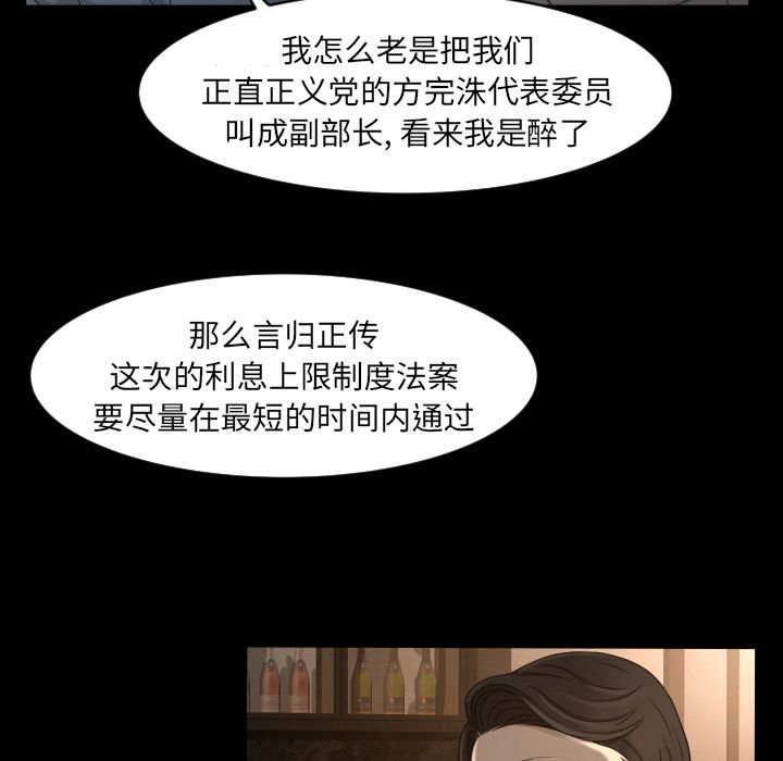 专属契约[抖漫]韩漫全集-专属契约-第 13 章无删减无遮挡章节图片 