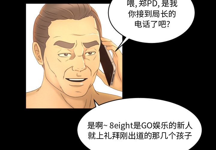 专属契约[抖漫]韩漫全集-专属契约-第 13 章无删减无遮挡章节图片 