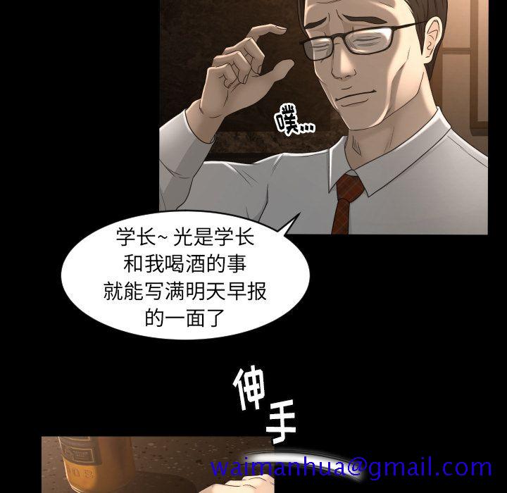 专属契约[抖漫]韩漫全集-专属契约-第 13 章无删减无遮挡章节图片 