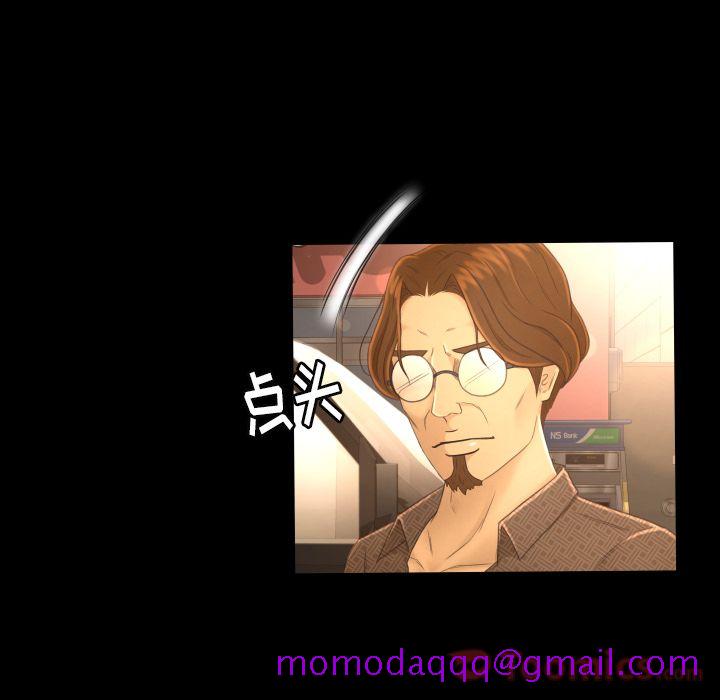 专属契约[抖漫]韩漫全集-专属契约-第 13 章无删减无遮挡章节图片 