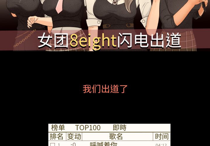 专属契约[抖漫]韩漫全集-专属契约-第 13 章无删减无遮挡章节图片 