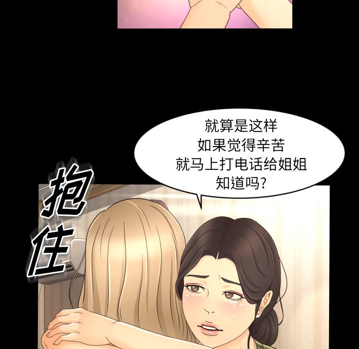 专属契约[抖漫]韩漫全集-专属契约-第 13 章无删减无遮挡章节图片 