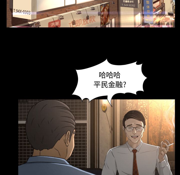 专属契约[抖漫]韩漫全集-专属契约-第 13 章无删减无遮挡章节图片 
