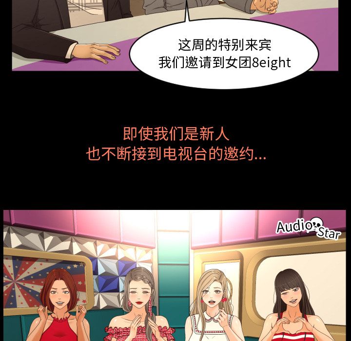 专属契约[抖漫]韩漫全集-专属契约-第 13 章无删减无遮挡章节图片 