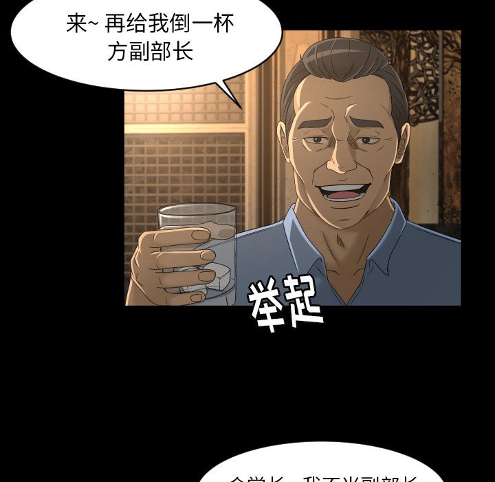 专属契约[抖漫]韩漫全集-专属契约-第 13 章无删减无遮挡章节图片 