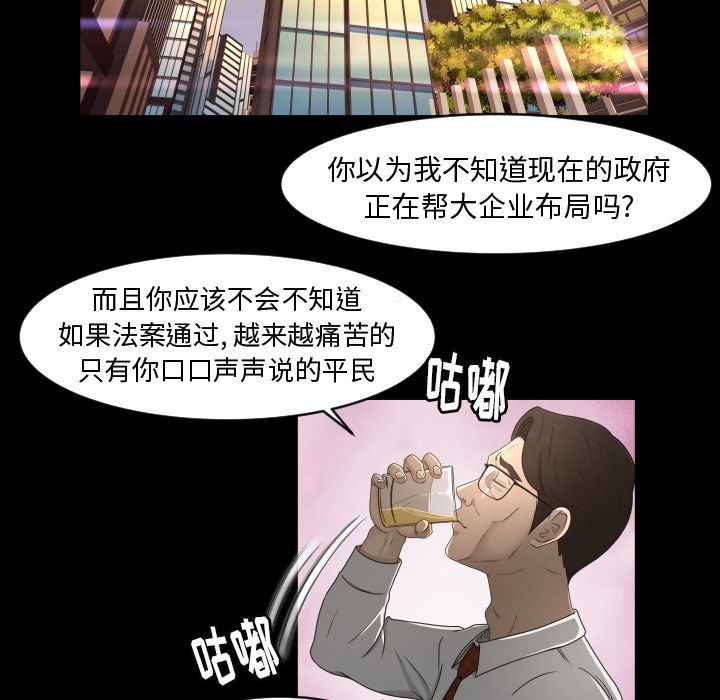 专属契约[抖漫]韩漫全集-专属契约-第 13 章无删减无遮挡章节图片 