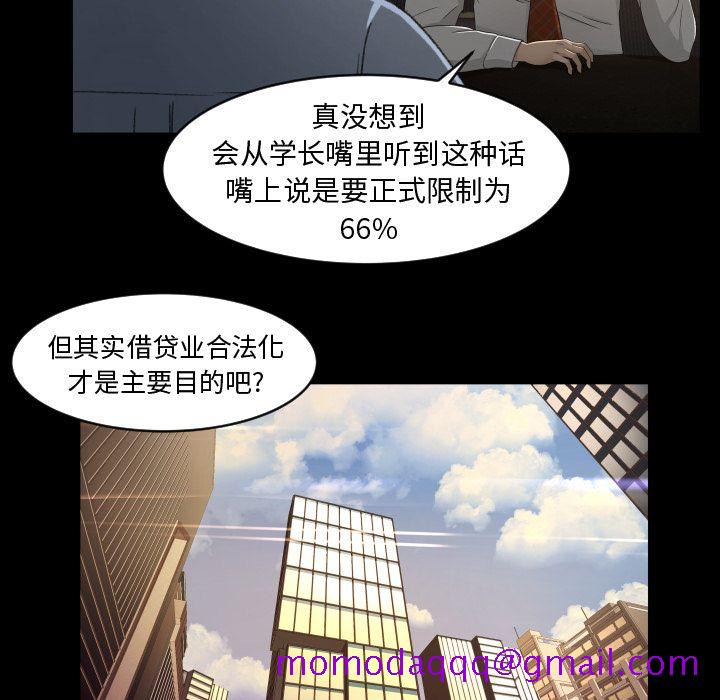 专属契约[抖漫]韩漫全集-专属契约-第 13 章无删减无遮挡章节图片 