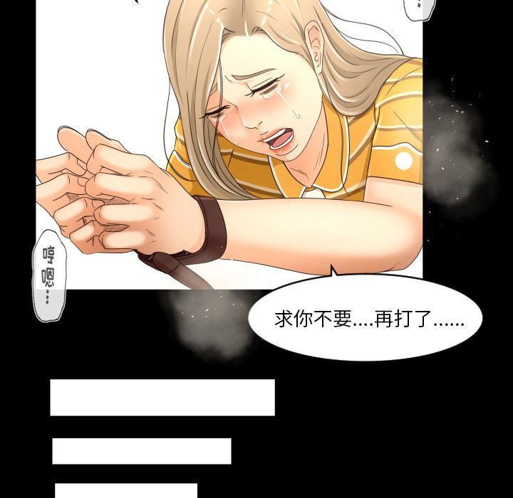 专属契约[抖漫]韩漫全集-专属契约-第 14 章无删减无遮挡章节图片 