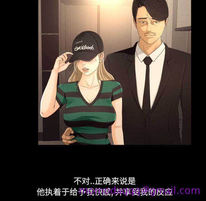 专属契约[抖漫]韩漫全集-专属契约-第 14 章无删减无遮挡章节图片 