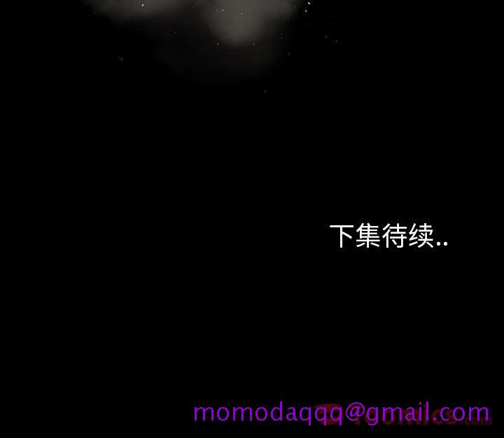 专属契约[抖漫]韩漫全集-专属契约-第 14 章无删减无遮挡章节图片 