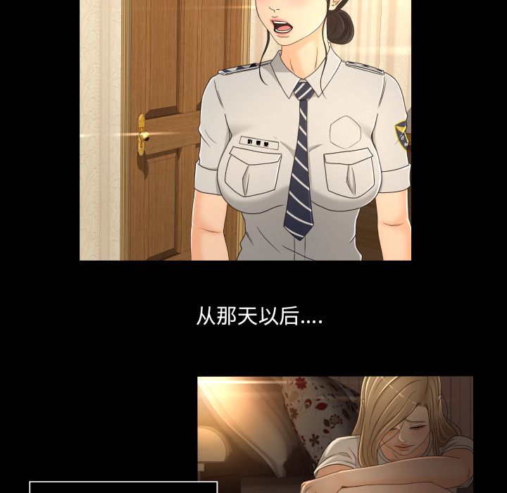 专属契约[抖漫]韩漫全集-专属契约-第 14 章无删减无遮挡章节图片 