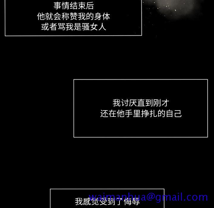专属契约[抖漫]韩漫全集-专属契约-第 14 章无删减无遮挡章节图片 