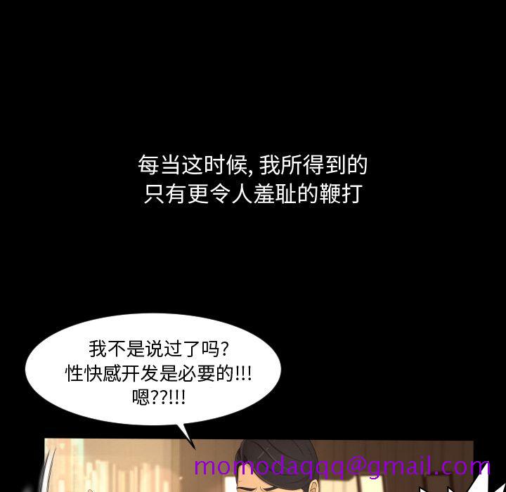 专属契约[抖漫]韩漫全集-专属契约-第 14 章无删减无遮挡章节图片 