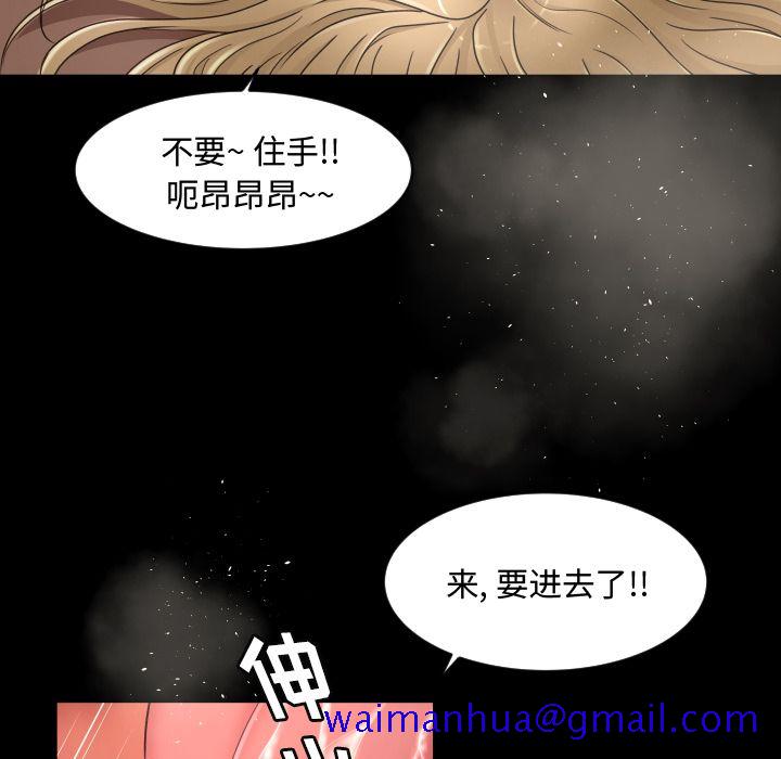 专属契约[抖漫]韩漫全集-专属契约-第 14 章无删减无遮挡章节图片 