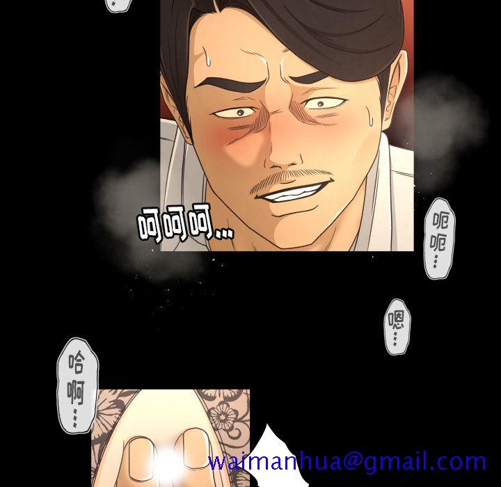 专属契约[抖漫]韩漫全集-专属契约-第 14 章无删减无遮挡章节图片 