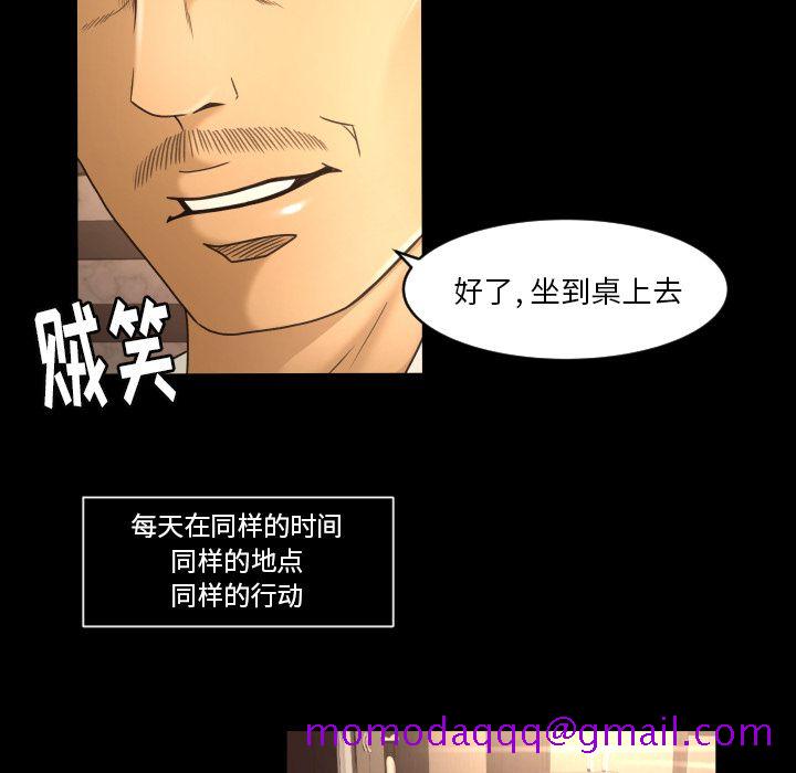 专属契约[抖漫]韩漫全集-专属契约-第 14 章无删减无遮挡章节图片 