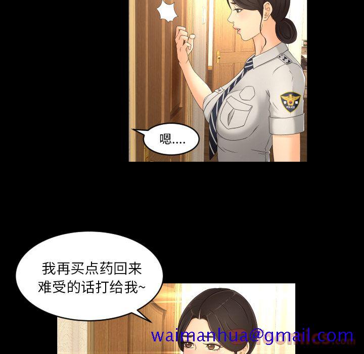 专属契约[抖漫]韩漫全集-专属契约-第 14 章无删减无遮挡章节图片 