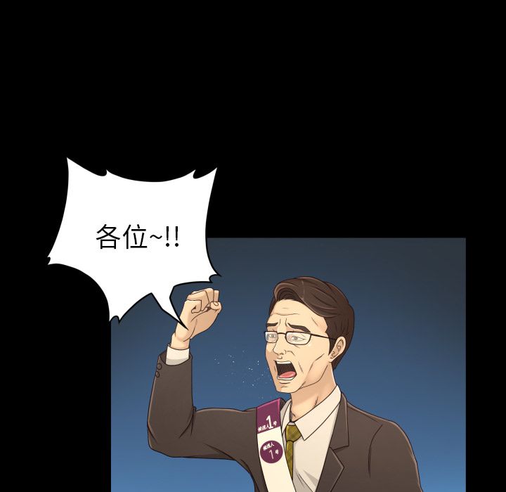 专属契约[抖漫]韩漫全集-专属契约-第 14 章无删减无遮挡章节图片 