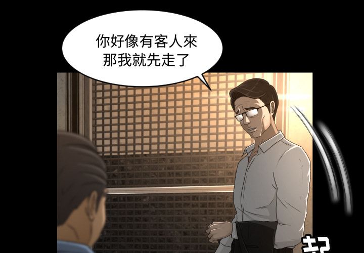 专属契约[抖漫]韩漫全集-专属契约-第 14 章无删减无遮挡章节图片 