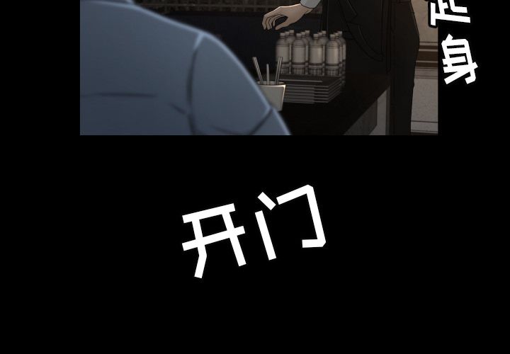 专属契约[抖漫]韩漫全集-专属契约-第 14 章无删减无遮挡章节图片 