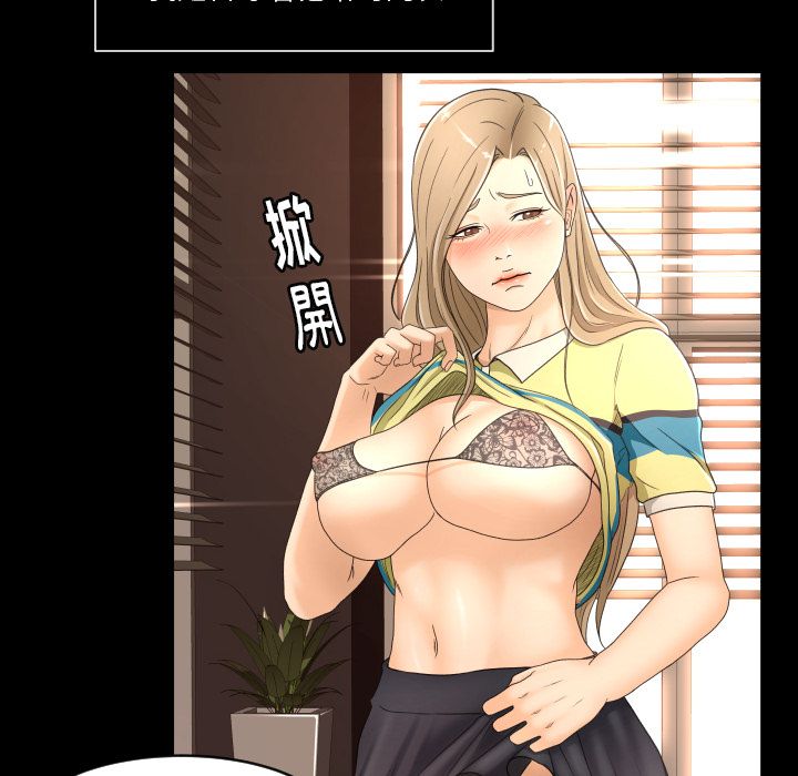 专属契约[抖漫]韩漫全集-专属契约-第 14 章无删减无遮挡章节图片 