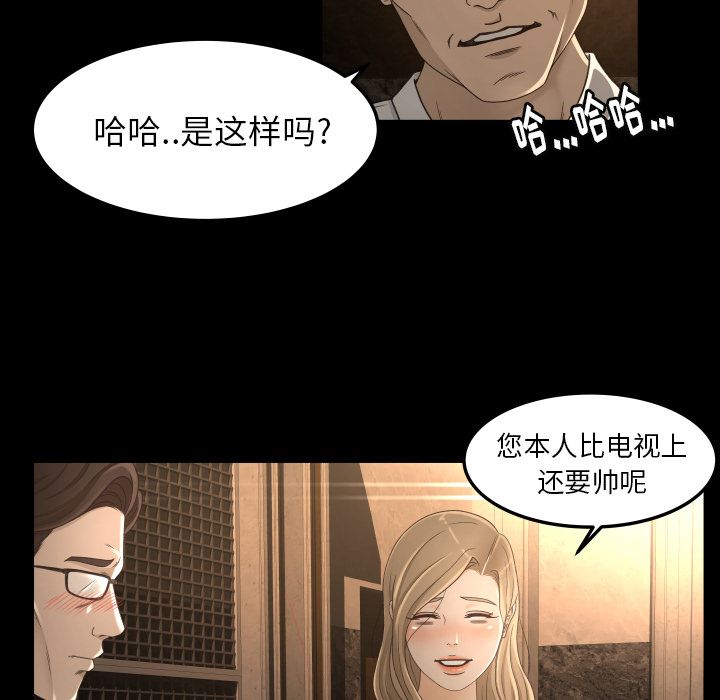 专属契约[抖漫]韩漫全集-专属契约-第 15 章无删减无遮挡章节图片 