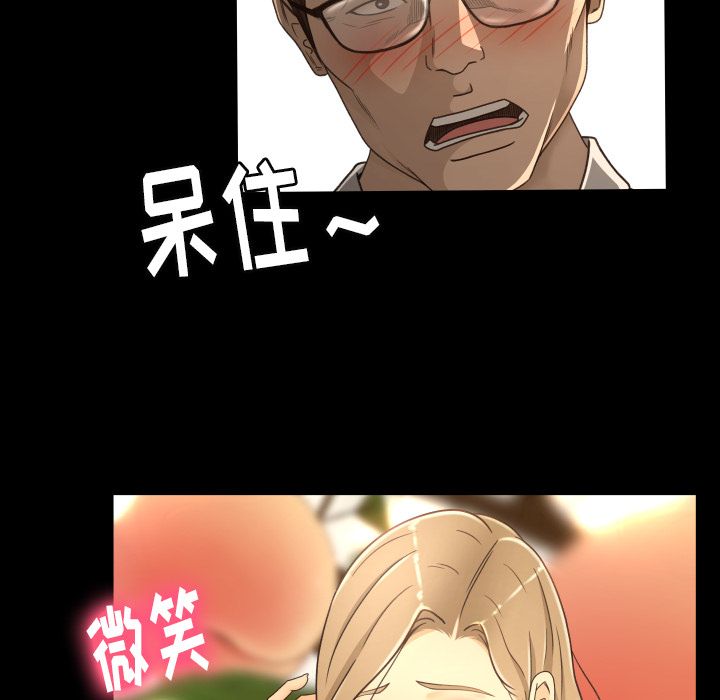 专属契约[抖漫]韩漫全集-专属契约-第 15 章无删减无遮挡章节图片 