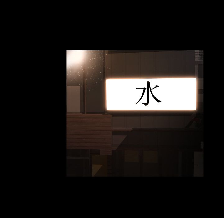 专属契约[抖漫]韩漫全集-专属契约-第 15 章无删减无遮挡章节图片 