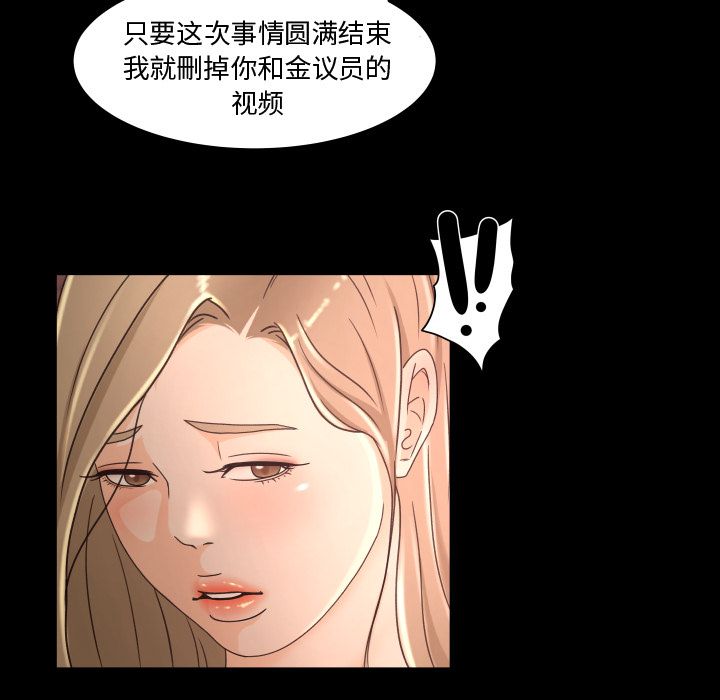 专属契约[抖漫]韩漫全集-专属契约-第 15 章无删减无遮挡章节图片 