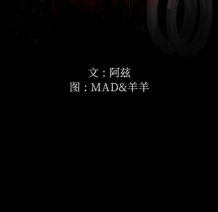 专属契约[抖漫]韩漫全集-专属契约-第 15 章无删减无遮挡章节图片 