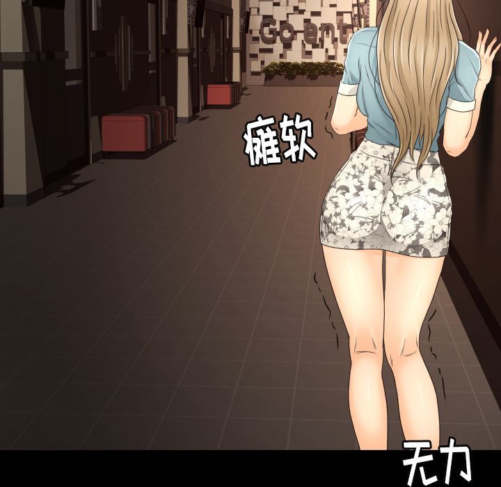 专属契约[抖漫]韩漫全集-专属契约-第 15 章无删减无遮挡章节图片 