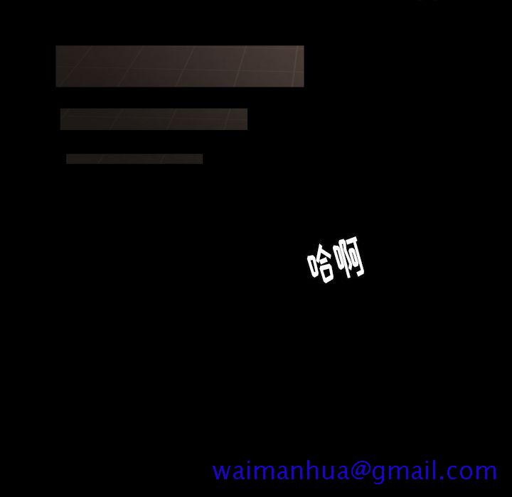 专属契约[抖漫]韩漫全集-专属契约-第 15 章无删减无遮挡章节图片 