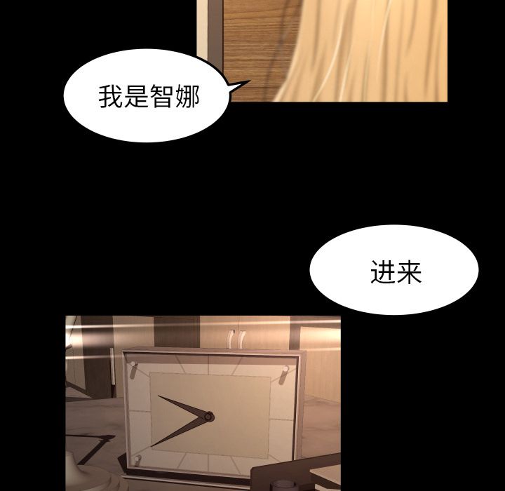 专属契约[抖漫]韩漫全集-专属契约-第 15 章无删减无遮挡章节图片 