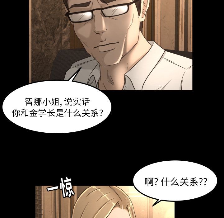 专属契约[抖漫]韩漫全集-专属契约-第 15 章无删减无遮挡章节图片 