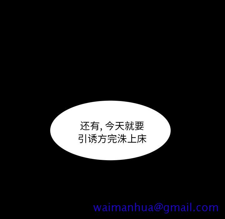 专属契约[抖漫]韩漫全集-专属契约-第 15 章无删减无遮挡章节图片 