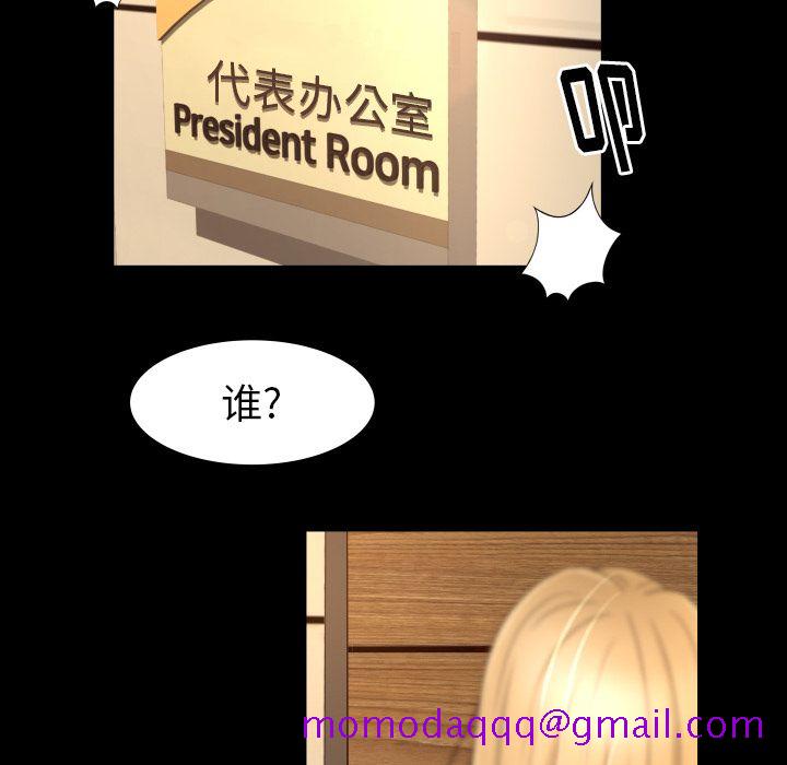 专属契约[抖漫]韩漫全集-专属契约-第 15 章无删减无遮挡章节图片 