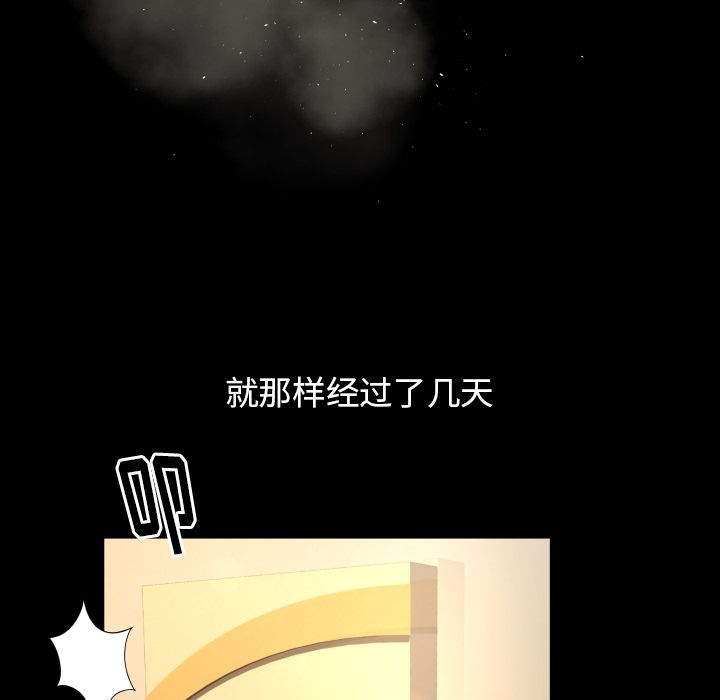 专属契约[抖漫]韩漫全集-专属契约-第 15 章无删减无遮挡章节图片 