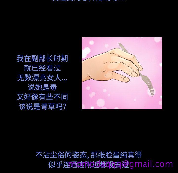 专属契约[抖漫]韩漫全集-专属契约-第 15 章无删减无遮挡章节图片 