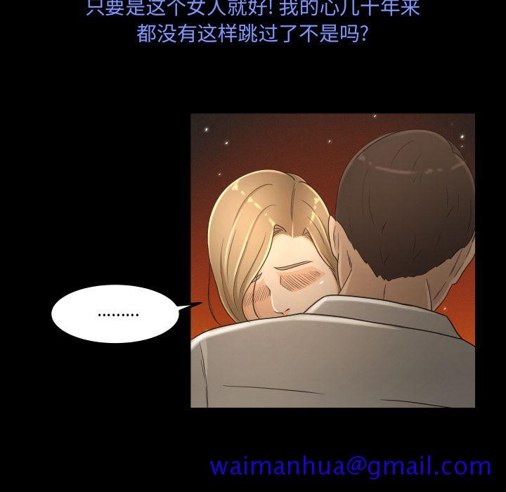 专属契约[抖漫]韩漫全集-专属契约-第 15 章无删减无遮挡章节图片 