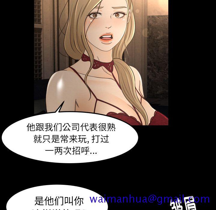 专属契约[抖漫]韩漫全集-专属契约-第 15 章无删减无遮挡章节图片 