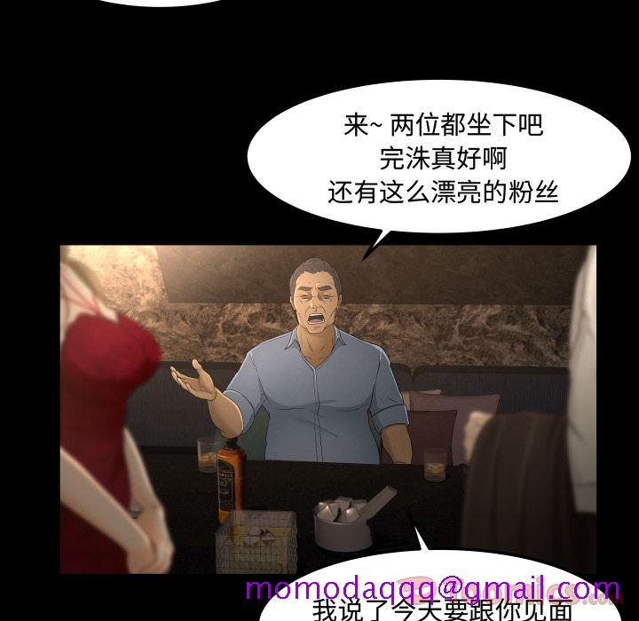 专属契约[抖漫]韩漫全集-专属契约-第 15 章无删减无遮挡章节图片 