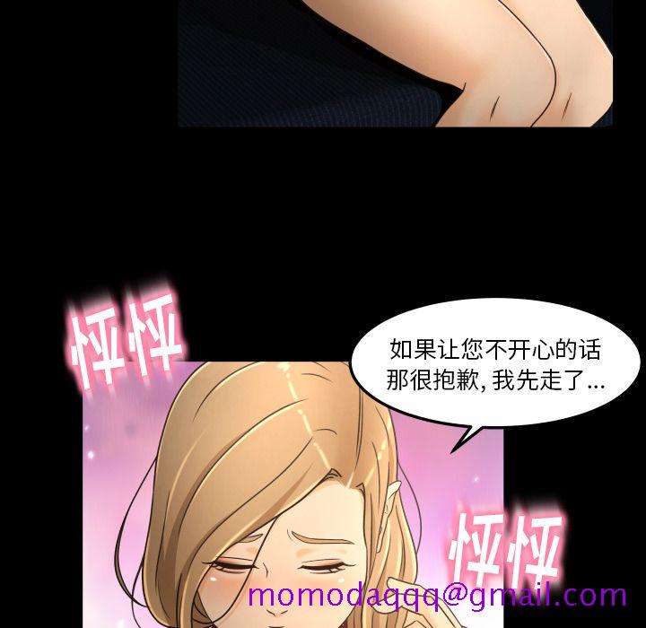 专属契约[抖漫]韩漫全集-专属契约-第 15 章无删减无遮挡章节图片 