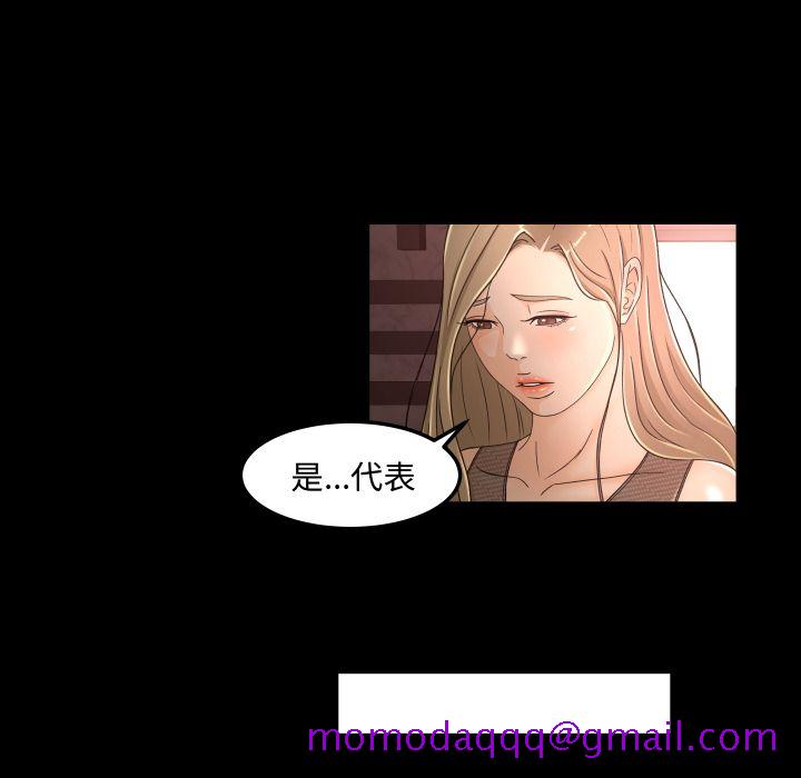 专属契约[抖漫]韩漫全集-专属契约-第 15 章无删减无遮挡章节图片 